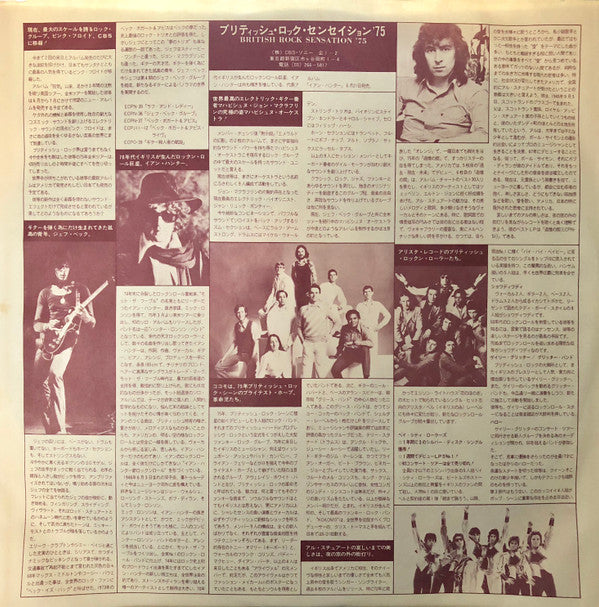 Songs Of Leonard Cohen
