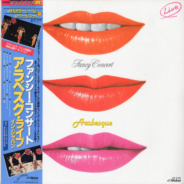 Release: Fancy Concert-Vinyl-Japan-1982-VIP-4165-8221989