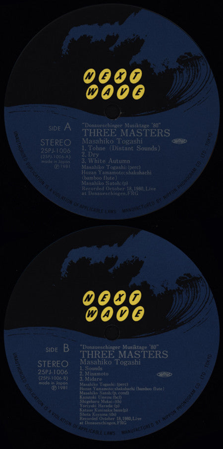 Three Masters = スリー・マスターズ