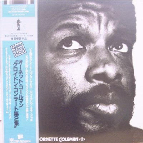 An Evening With Ornette Coleman «2»