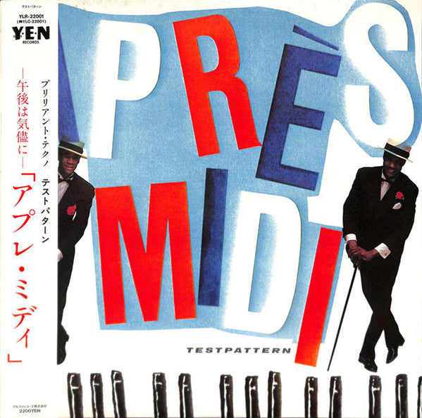 Release: Après-Midi-Vinyl-Japan-1982-YLR-22001-2557836