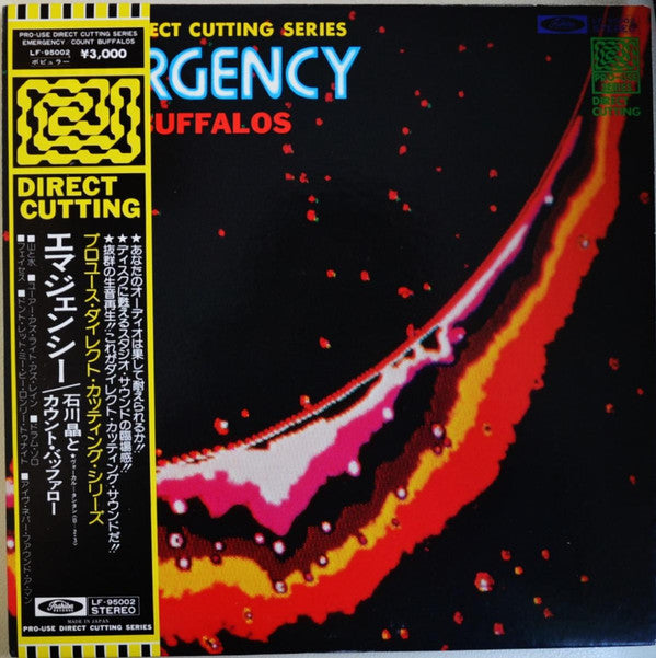 Release: Emergency-Vinyl-Japan-1976-LF-95002-1890591