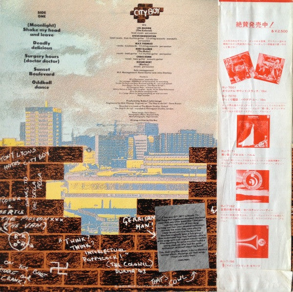 Release: City Boy-Vinyl-Japan-1976-RJ-7176-5118281