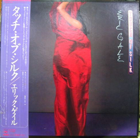 Touch Of Silk