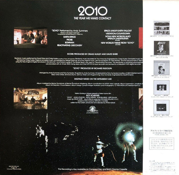 Master Release: 2010 (Original Music From The Motion Picture) by David Shire