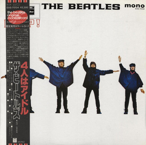 Release: Help!-Vinyl-Japan-1982-EAS-70134-3641653