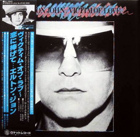 Master Release: Victim Of Love by Elton John
