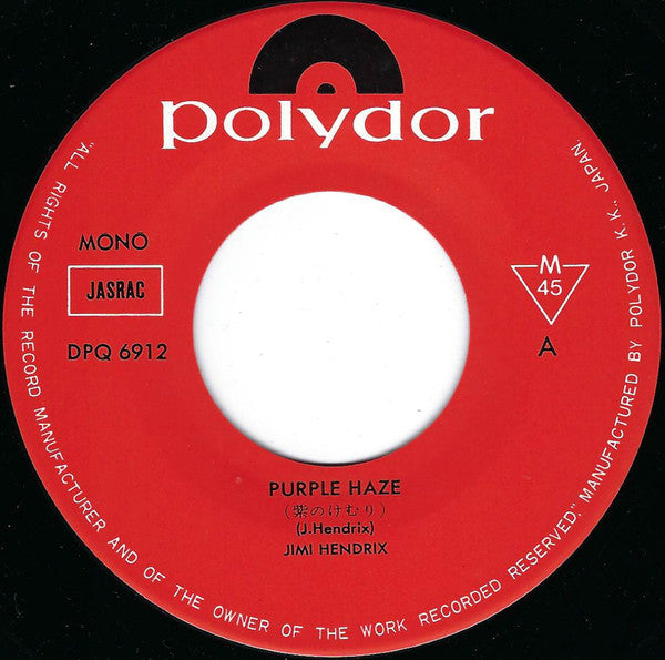 Purple Haze / 51st Anniversary