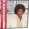 Jermaine Jackson - Let's Get Serious (Vinyl, LP, Album)