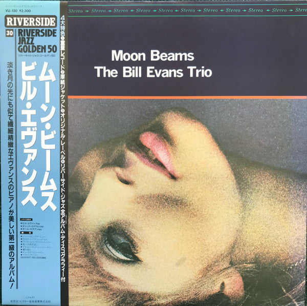 Release: Moon Beams-Vinyl-Japan-1984-VIJ-130, RS-130-2612787