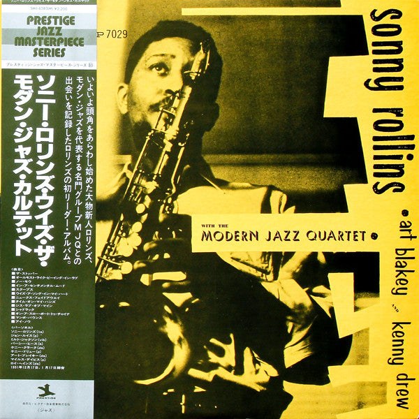 Release: Sonny Rollins With The Modern Jazz Quartet-Vinyl-Japan-1978-SMJ-6583(M), PG-6088-1995072