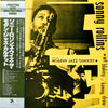 Sonny Rollins - Sonny Rollins With The Modern Jazz Quartet (Vinyl, LP, Album, Compilation, Reissue, Remastered, Mono) Very Good Plus (VG+) / Very Good (VG)