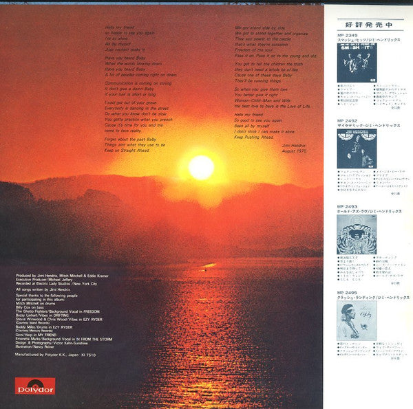 Release: The Cry Of Love-Vinyl-Japan-1975-MP 2494-9516315