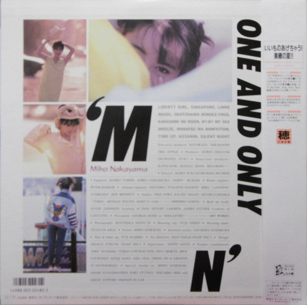 One And Only
