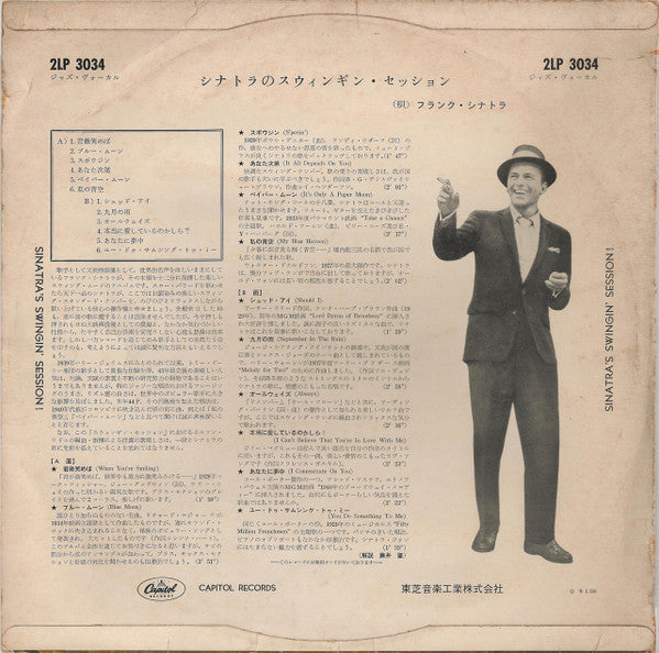 Sinatra's Swingin' Session!!!