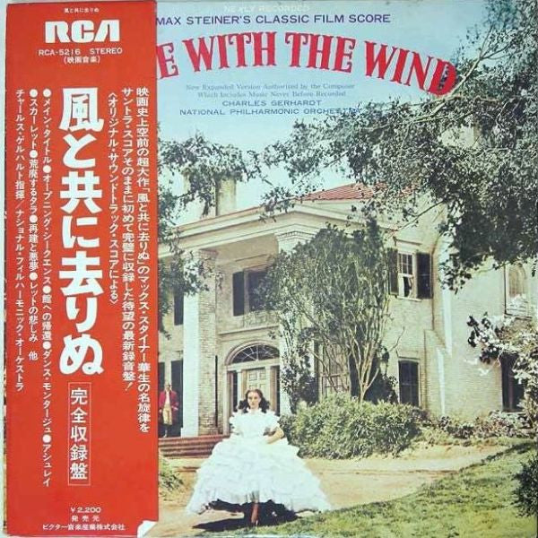 Master Release: Max Steiner's Classic Film Score "Gone With The Wind" by Max Steiner