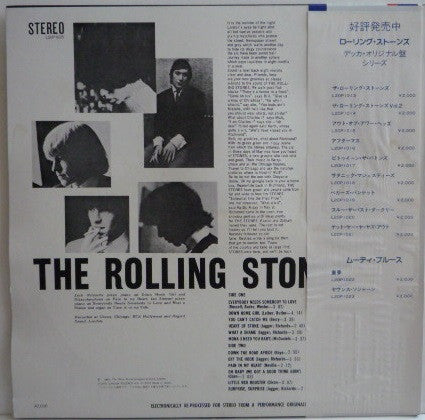 Release: The Rolling Stones, Now!-Vinyl-Japan-1982-L20P 1025-7053534