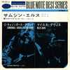 Miles Davis - Somethin' Else (Vinyl, 7