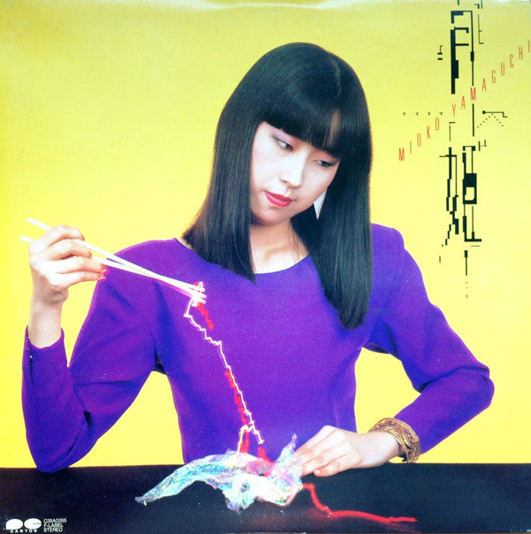 月姫 = Moon-Light Princess
