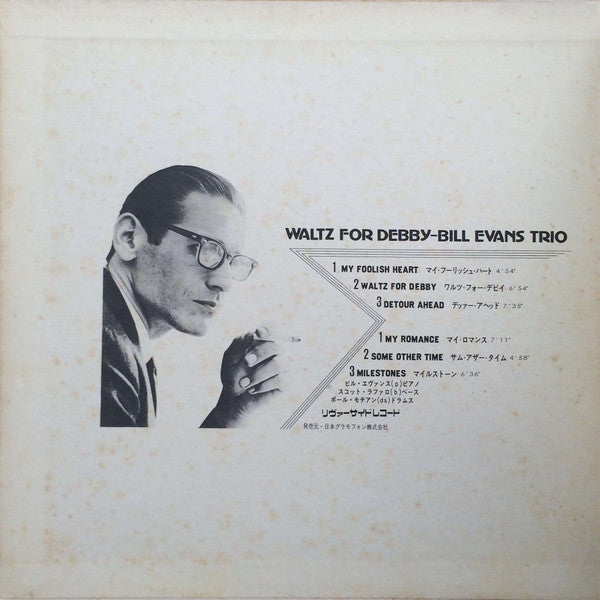 Waltz For Debby