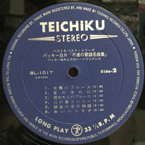 Kayo Kyoku Album