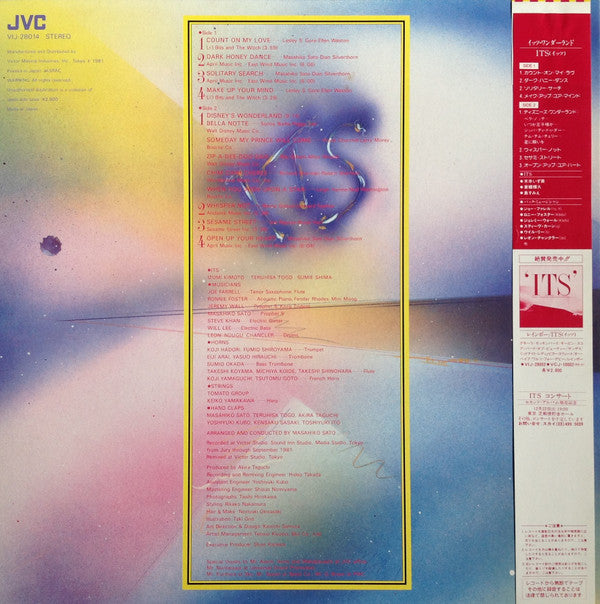 Release: It's Wonderland = イッツ・ワンダーランド-Vinyl-Japan-1981-VIJ-28014-4915856