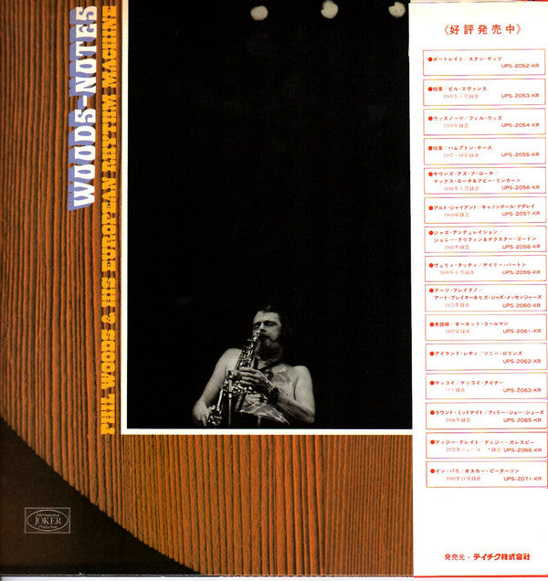 Master Release: Woods-Notes by Phil Woods And His European Rhythm Machine