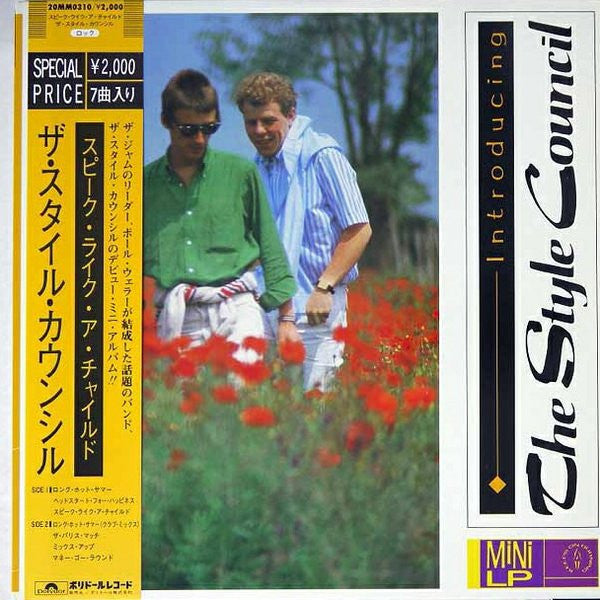 Introducing: The Style Council