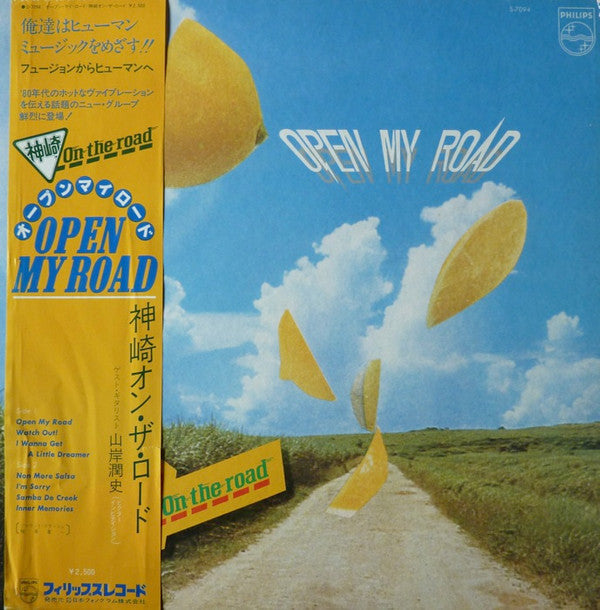 Release: Open My Road-Vinyl-Japan-1980-S-7094-6040000