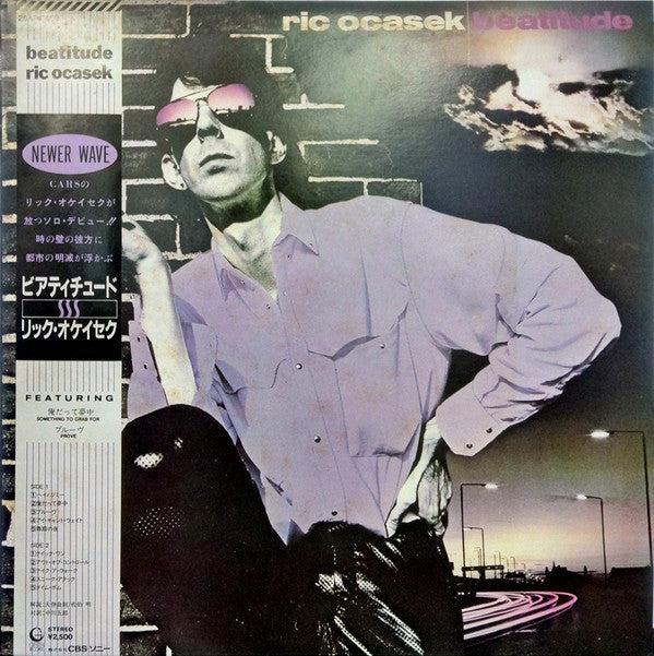 Release: Beatitude-Vinyl-Japan-1983-25AP 2492-2518222