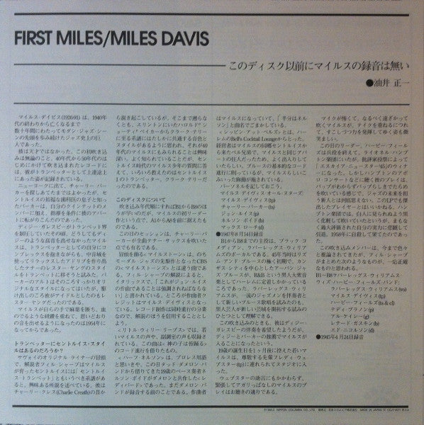 First Miles