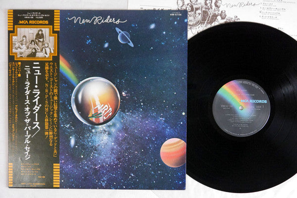 Master Release: New Riders by New Riders Of The Purple Sage