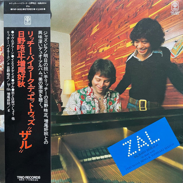 Release: Zal-Vinyl-Japan-1976-PAP-9053-7566941