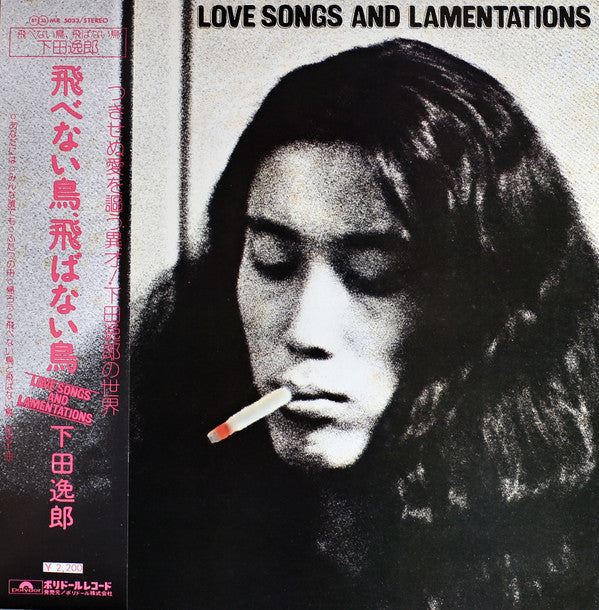 Love Songs And Lamentations = 飛べない鳥、飛ばない鳥