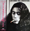 Itsuroh Shimoda - Love Songs And Lamentations = 飛べない鳥、飛ばない鳥 (Vinyl, LP) Very Good (VG) / Very Good (VG)
