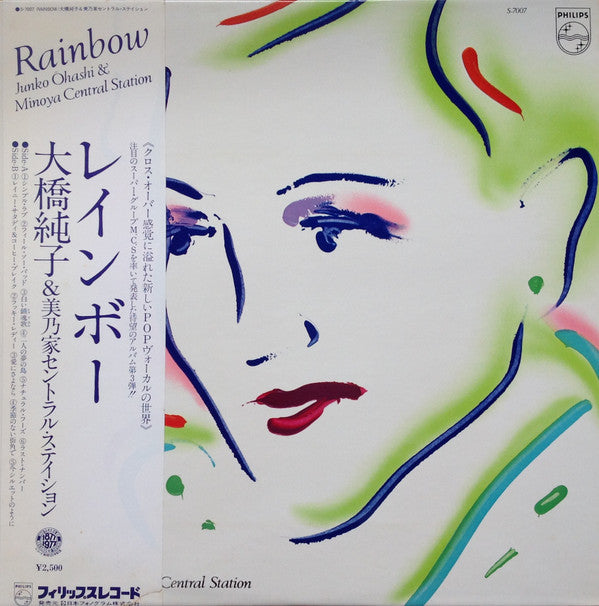 Master Release: Rainbow = レインボー by Junko Ohashi & Minoya Central Station