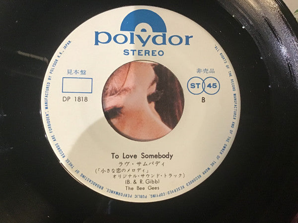 In The Morning / To Love Somebody