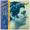 Art Pepper - The Trip (Vinyl, LP, Album) Very Good Plus (VG+) / Very Good Plus (VG+)