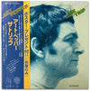 Art Pepper - The Trip (Vinyl, LP, Album) Very Good Plus (VG+) / Very Good Plus (VG+)