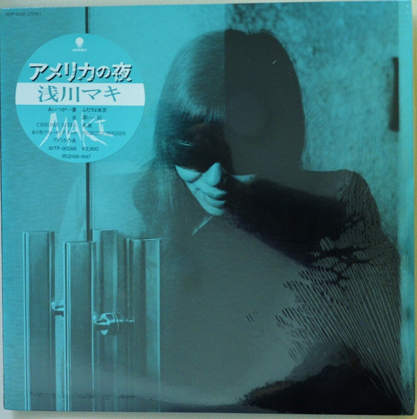 Release: アメリカの夜-Vinyl-Japan-1986-WTP-90388-8723436