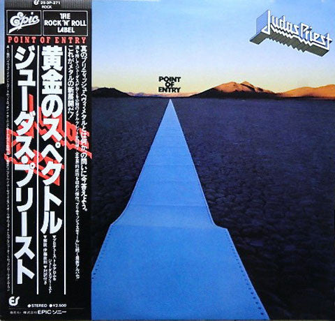 Release: Point Of Entry-Vinyl-Japan-1981-25·3P-271-2666822