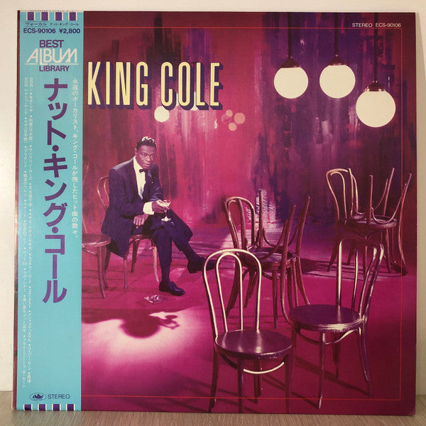 Release: Unknown Release-Vinyl-Japan-None-ECS-90106-4287205