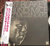 Art Blakey & The Jazz Messengers - 3 Blind Mice (Vinyl, LP, Album, Reissue, Stereo) Very Good Plus (VG+) / Very Good Plus (VG+)