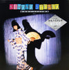 Mari Iijima - Kimono Stereo (Vinyl, LP, Album)