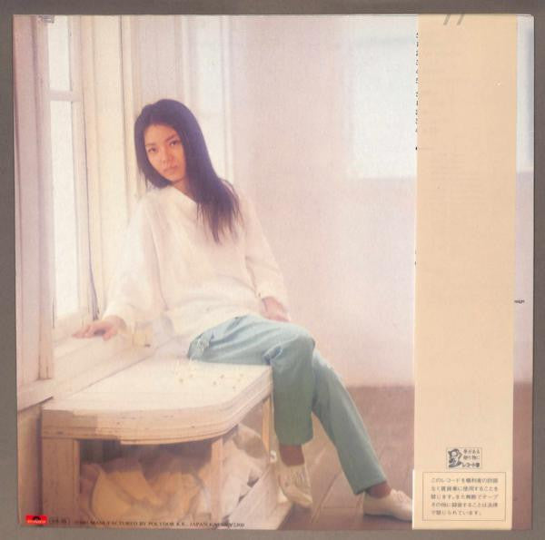 Release: 光る夢-Vinyl-Japan-1985-28MX1211-9622139