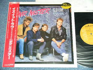 Release: Is It Love-Vinyl-Japan-1985-RPS-1023-4739193