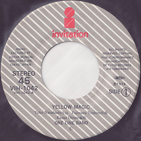 Release: Unknown Release-Vinyl-Japan-1979-VIH-1042 -4574522