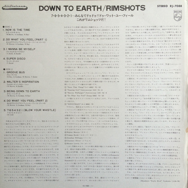 Down To Earth