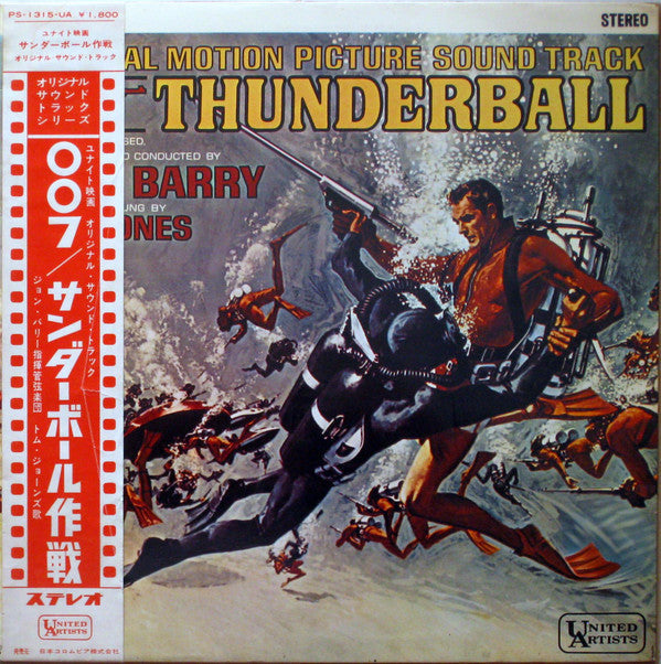 Master Release: Thunderball (Original Motion Picture Soundtrack) by John Barry