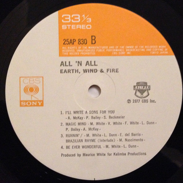 All 'N All